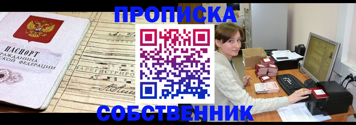 форма 3 в Балашихе